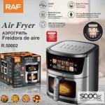 مقلاة هوائية كهربائية 1950 واط