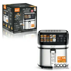 مقلاة هوائية كهربائية 1700 واط