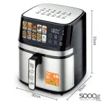 مقلاة هوائية كهربائية 1700 واط