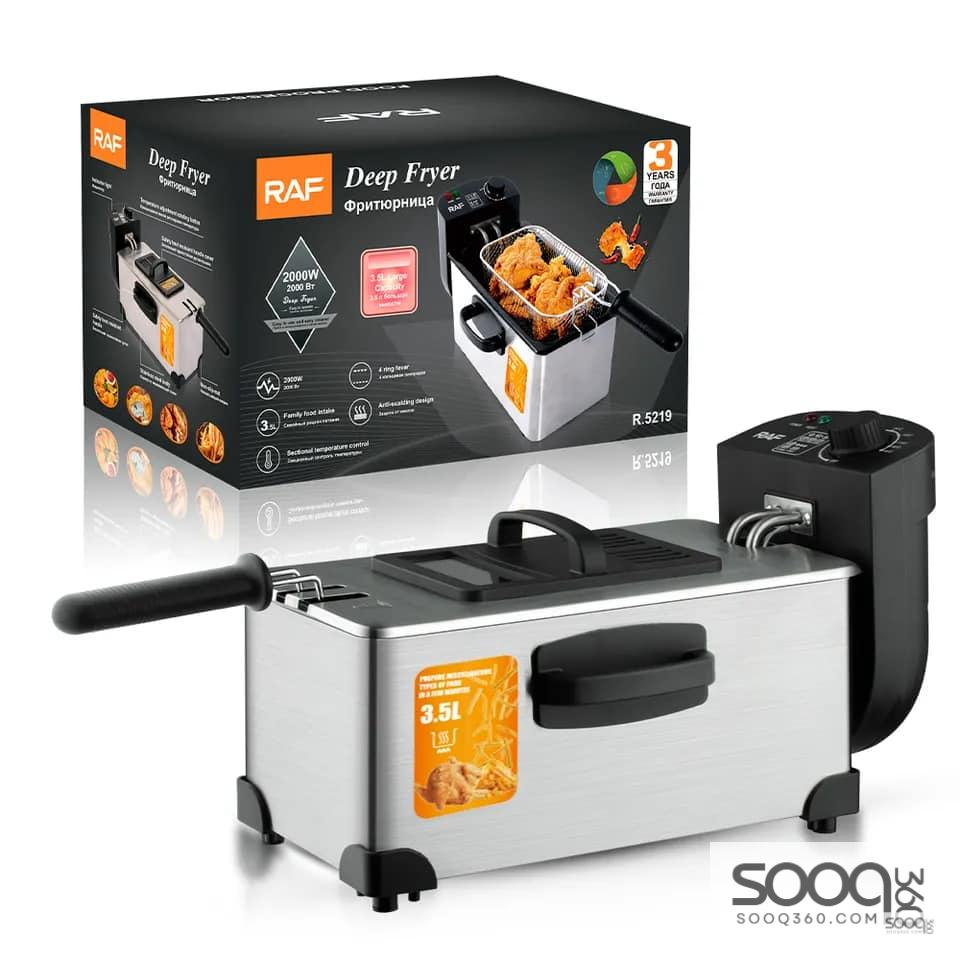 مقلاية زيت كهربائية