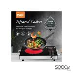 موقد كهربائي بالأشعة تحت الحمراء فردي