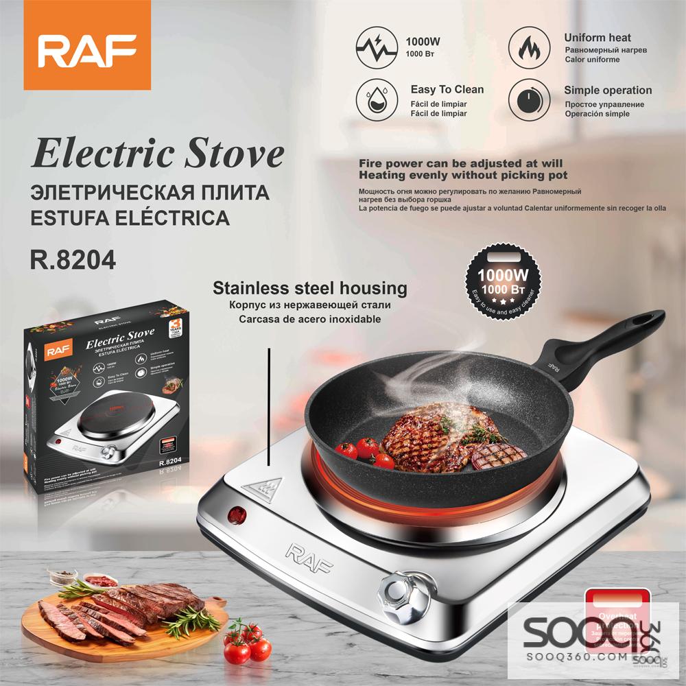 موقد كهربائي فردي مميز