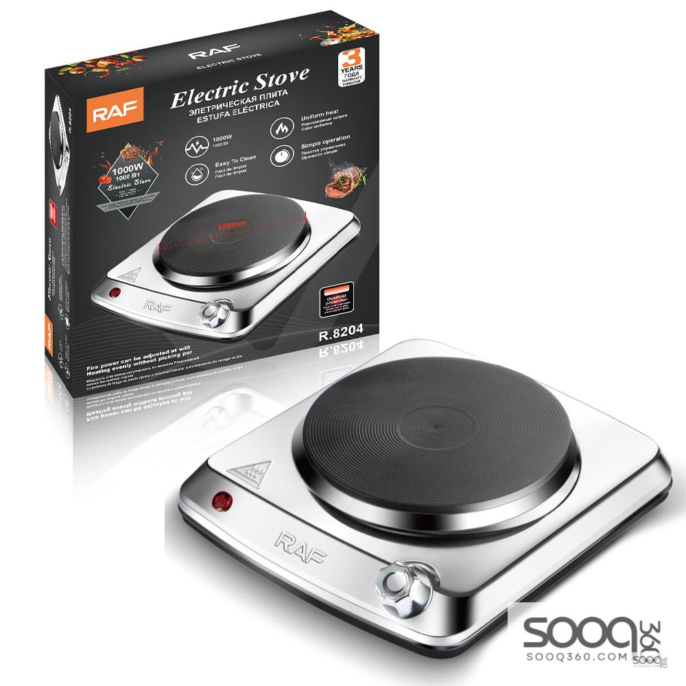 موقد كهربائي فردي مميز