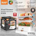 جهاز الطبخ بالبخار