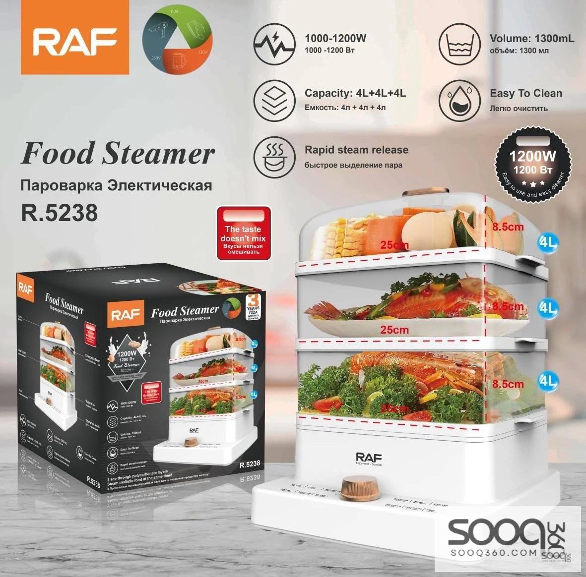 جهاز الطبخ بالبخار