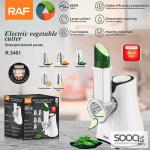 قطّاعة ومبشرة كهربائية