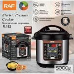 طنجرة ضغط كهربائية مميزة