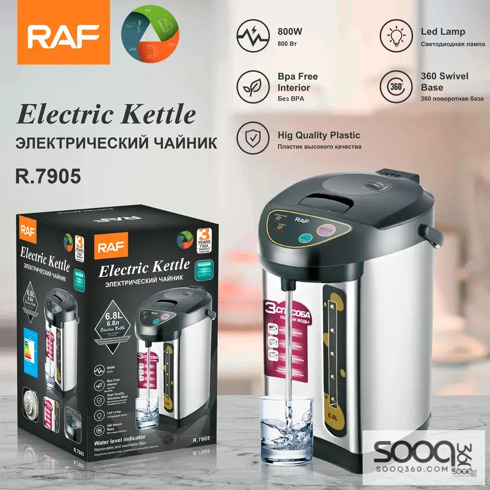 غلاية ماء كهربائية