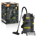 مكنسة برميل كهربائية 21 لتر من ماركة راف-RAF العالمية