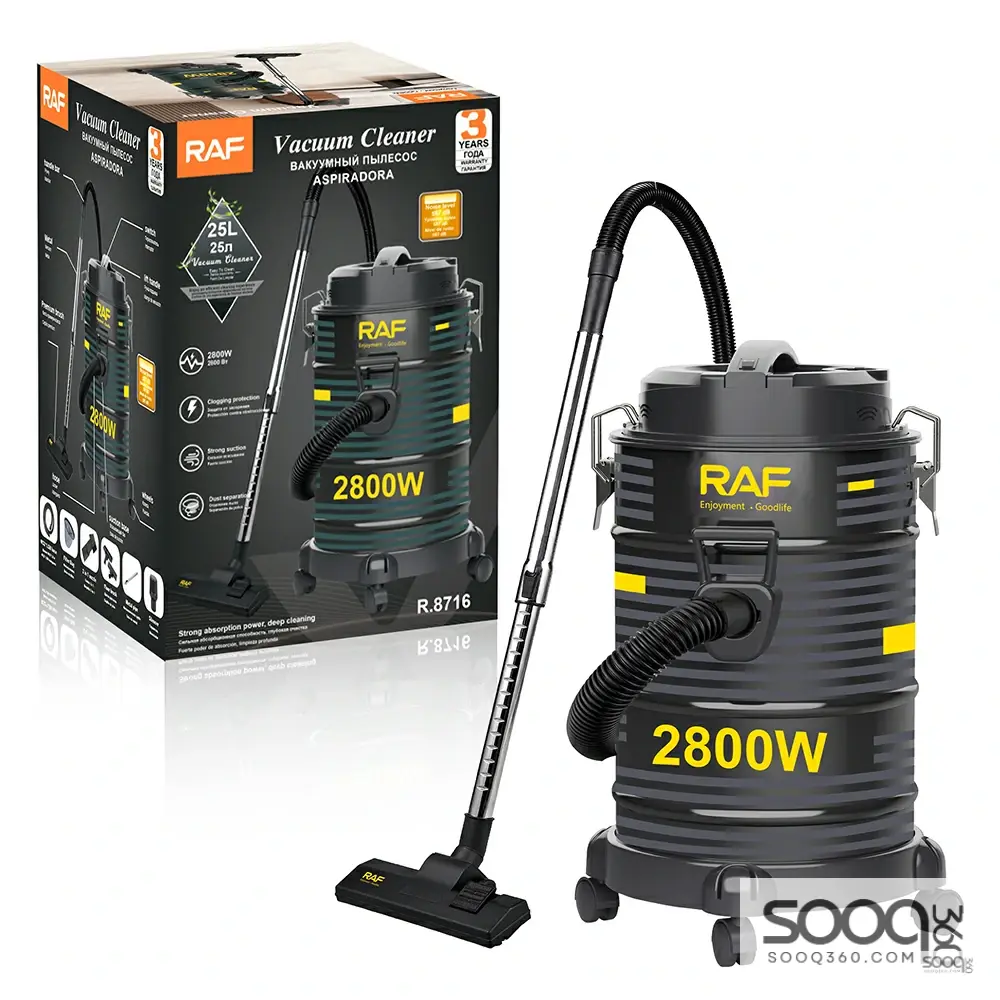 مكنسة برميل كهربائية 21 لتر من ماركة راف-RAF العالمية