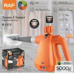 جهاز تنظيف وتعقيم بالبخار من ماركة راف-RAF العالمية