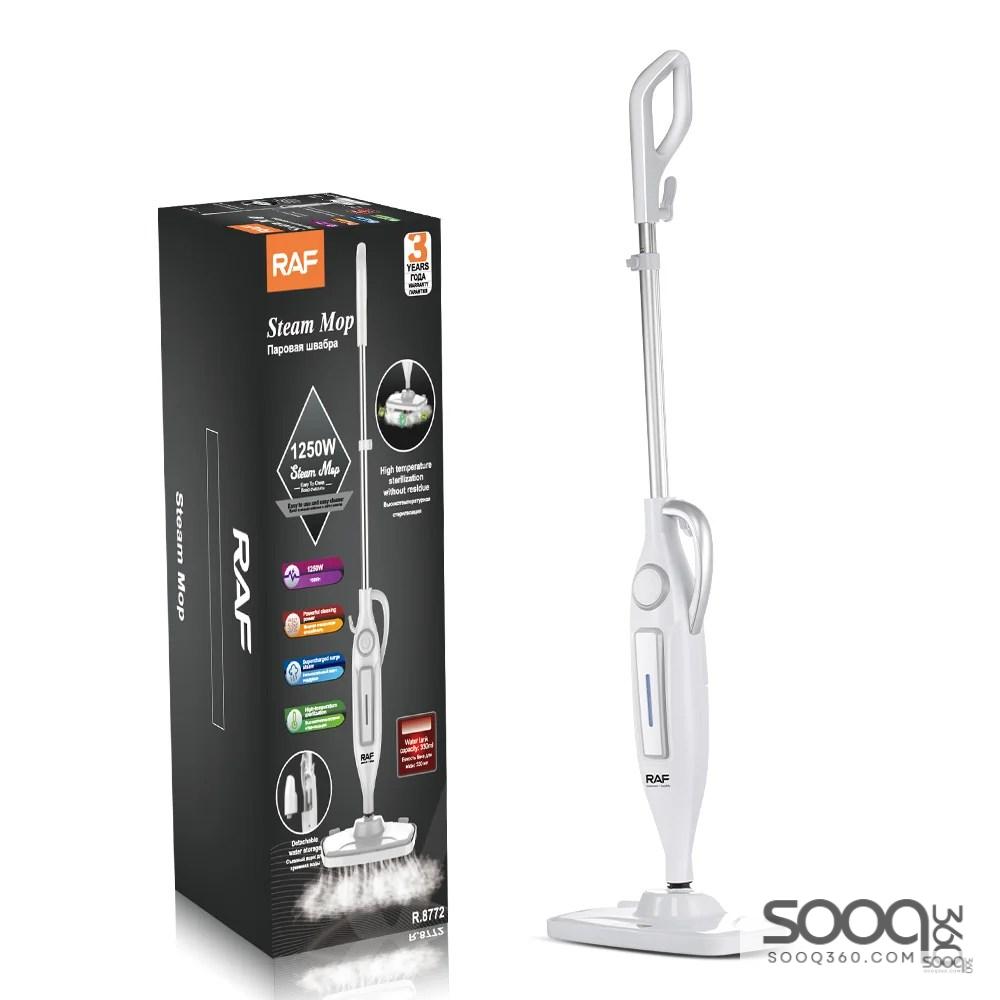 ممسحة بخار متعددة الاستخدامات من ماركة راف-RAF العالمية