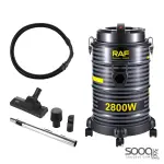 مكنسة برميل كهربائية 25 لتر من ماركة راف-RAF العالمية