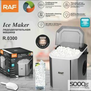 ماكنة صنع الثلج من ماركة راف-RAF العالمية