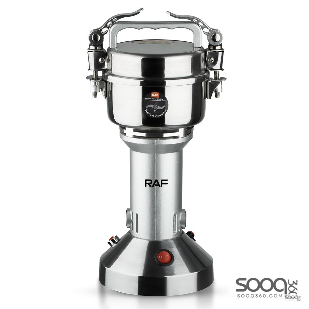 مطحنة فائقة السرعة 150 جرام من ماركة راف-RAF العالمية