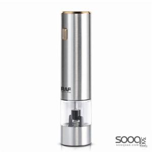 مطحنة الفلفل الكهربائية من ماركة راف-RAF العالمية
