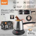 غلاية قهوة كهربائية ستيل من ماركة راف-RAF العالمية