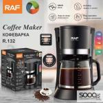ماكنة القهوة الأمريكية من ماركة راف-RAF العالمية