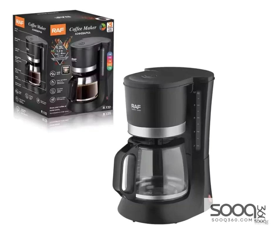ماكنة القهوة الأمريكية من ماركة راف-RAF العالمية
