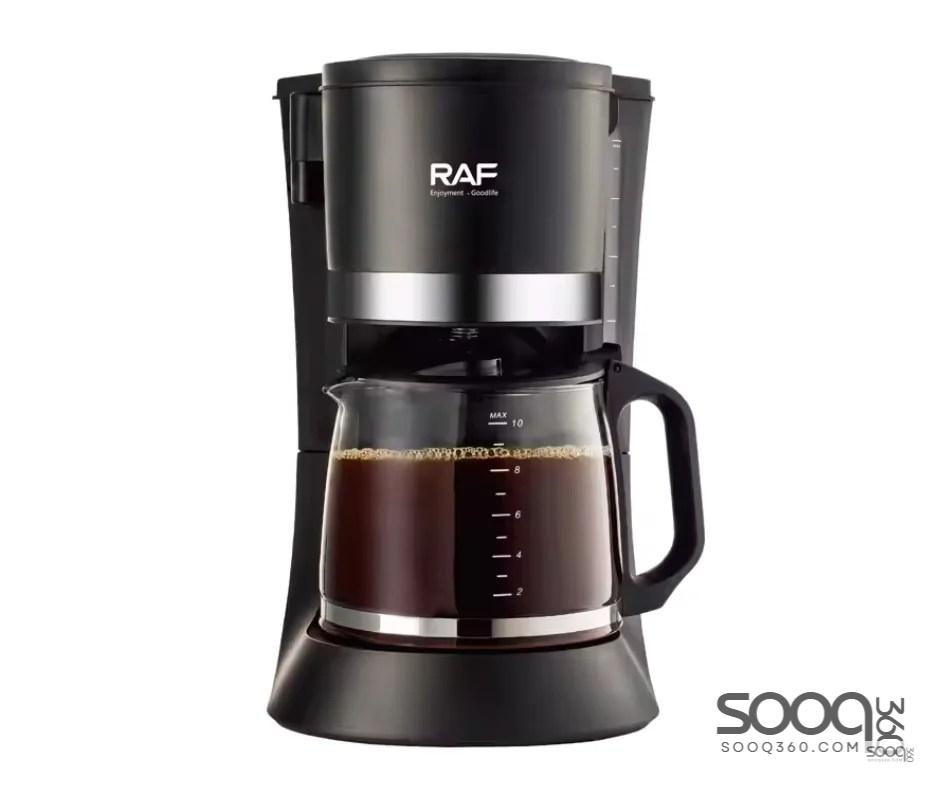ماكنة القهوة الأمريكية من ماركة راف-RAF العالمية