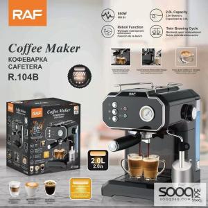ماكنة قهوة إحترافية من ماركة راف-RAF العالمية