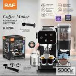ماكنة قهوة إحترافية من ماركة راف-RAF العالمية