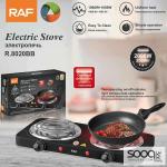 موقد كهربائي مزدوج من ماركة راف-RAF العالمية