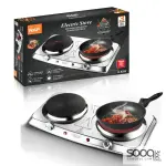 موقد كهربائي مزدوج (صفائح مستوية) من ماركة راف-RAF العالمية