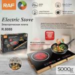 موقد أشعة تحت الحمراء (عينتين) من ماركة راف-RAF العالمية