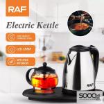 طقم كاتل كهربائي مع ابريق زجاجي من ماركة راف-RAF العالمية