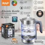 غلاية ماء 2 لتر من ماركة راف-RAF العالمية