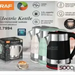 غلاية ماء 3 لتر من ماركة راف-RAF العالمية