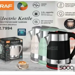 غلاية ماء 3 لتر من ماركة راف-RAF العالمية