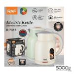 غلاية ماء 2 لتر من ماركة راف-RAF العالمية