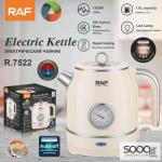 غلاية ماء كلاسيكية 1.5 لتر من ماركة راف-RAF العالمية