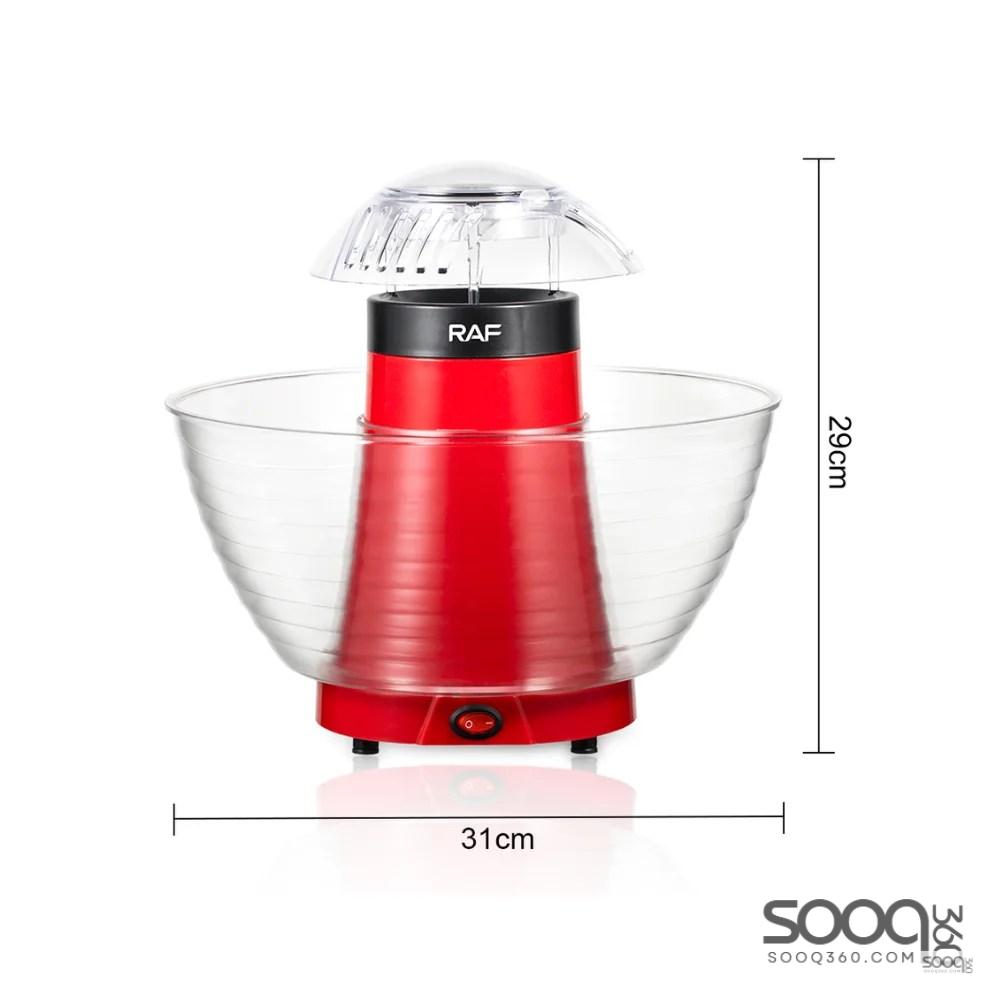 آلة صنع البشار من ماركة راف-RAF العالمية