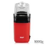 آلة صنع البشار من ماركة راف-RAF العالمية