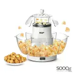 آلة صنع البشار من ماركة راف-RAF العالمية