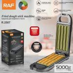 آلة صنع أصابع العجين المقلي (كرابيج حلب) من ماركة راف-RAF العالمية