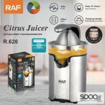 عصارة حمضيات كهربائية من ماركة راف-RAF العالمية