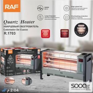مدفأة كوارتز مع مبخرة من ماركة راف-RAF العالمية