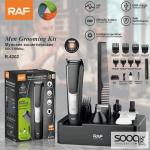 مجموعة العناية بالرجال من ماركة راف-RAF العالمية