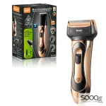 ماكنة حلاقة متعددة الإستخدامات من ماركة راف-RAF العالمية