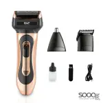 ماكنة حلاقة متعددة الإستخدامات من ماركة راف-RAF العالمية