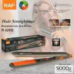 مملّس ومموج شعر (2في1) من ماركة راف-RAF العالمية