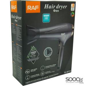 سشوار مجفّف شعر من ماركة راف-RAF العالمية