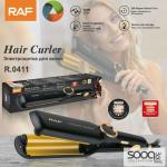 ممّوج شعر كهربائي من ماركة راف-RAF العالمية