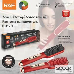 فرشاة تمليس شعر من ماركة راف-RAF العالمية