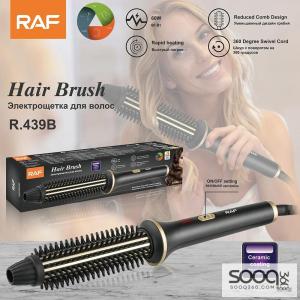 فرشاة شعر كهربائية من ماركة راف-RAF العالمية