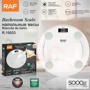 ميزان شخصي ديجيتال من ماركة راف-RAF العالمية